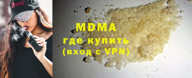 Что такое Бородино АМФЕТАМИН  Мефедрон  ГАШ  Бутират  А ПВП  Cocaine 